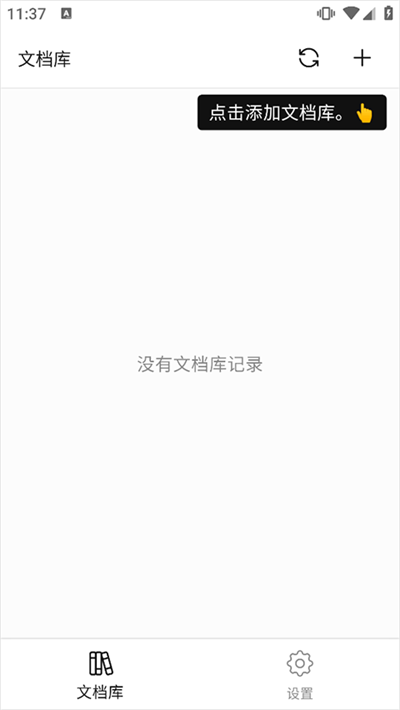 WonderPen妙笔