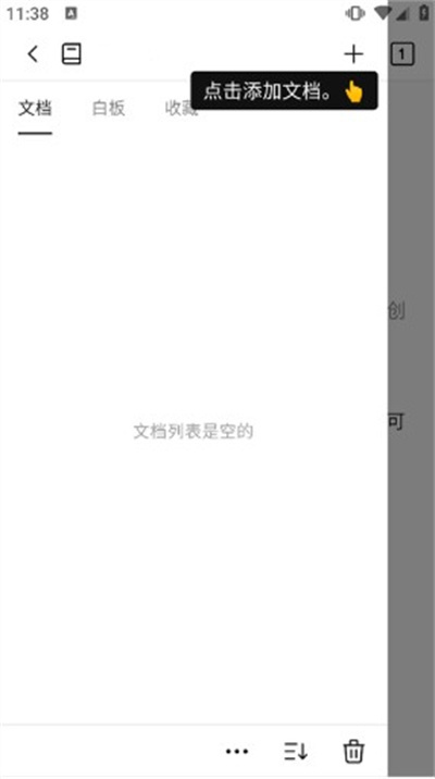 WonderPen妙笔