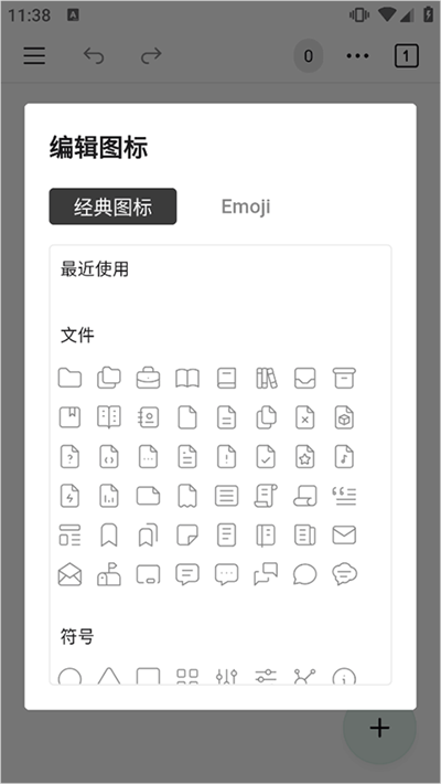 WonderPen妙笔