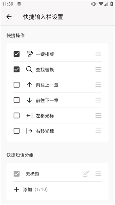 WonderPen妙笔