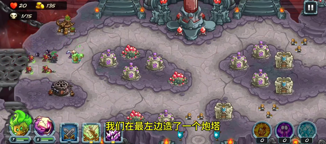王国防御魔法大战史莱姆