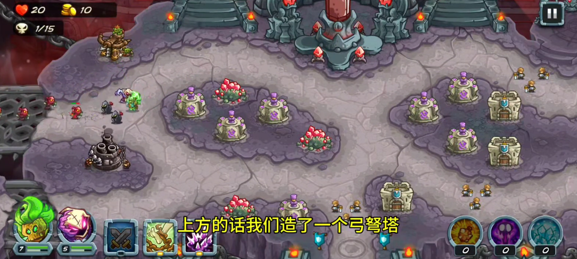 王国防御魔法大战史莱姆