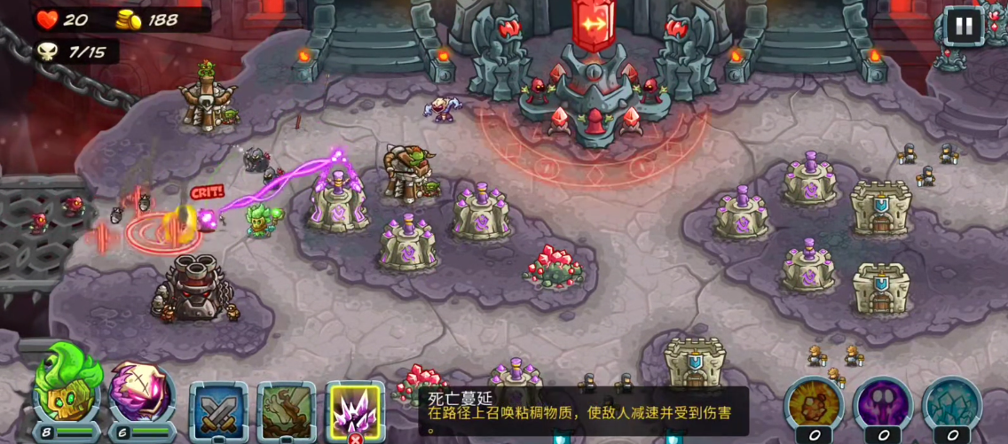 王国防御魔法大战史莱姆