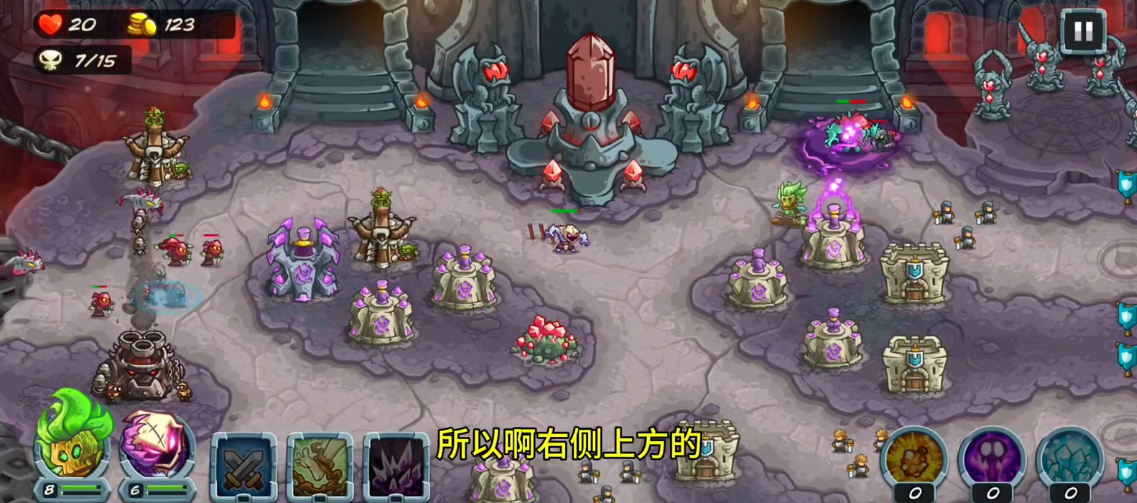 王国防御魔法大战史莱姆