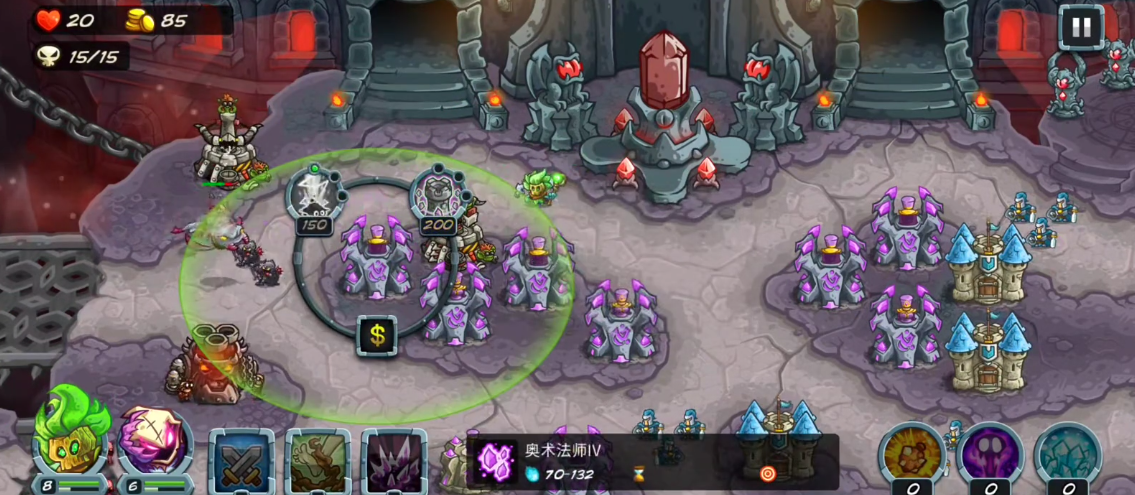 王国防御魔法大战史莱姆
