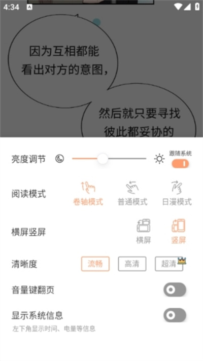 喵趣漫画复活版