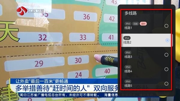 电视家5.0