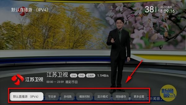 电视家5.0
