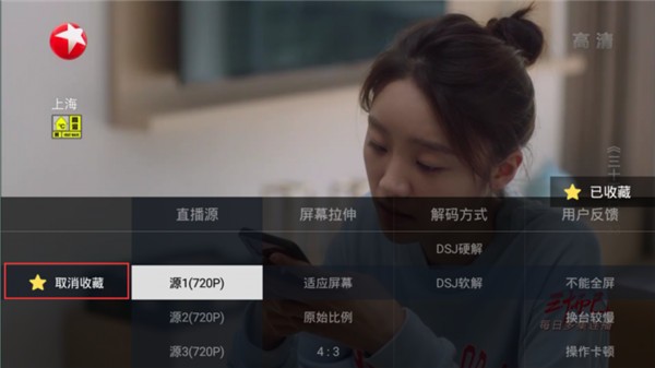 电视家5.0