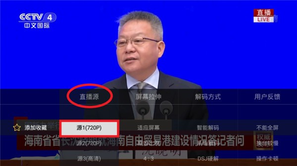 电视家5.0