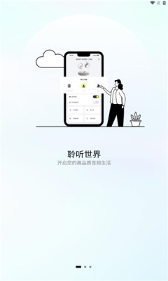 索爱音乐