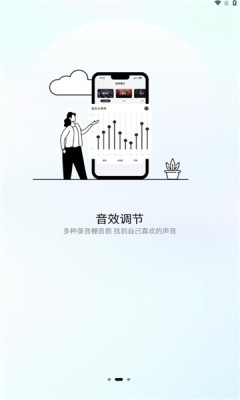 索爱音乐