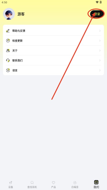 索爱音乐