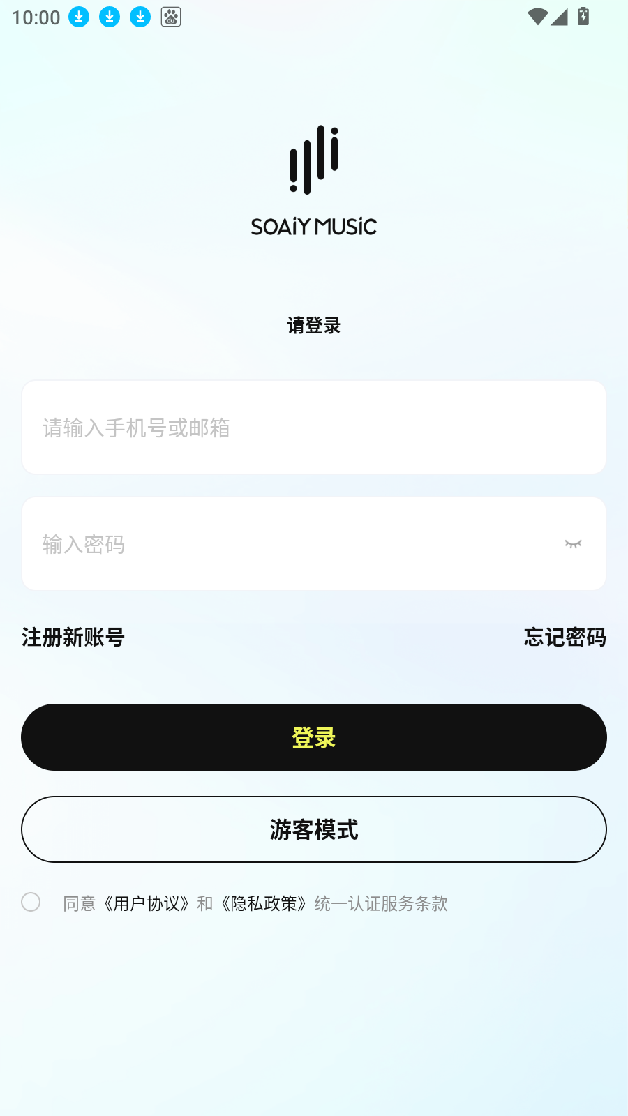 索爱音乐