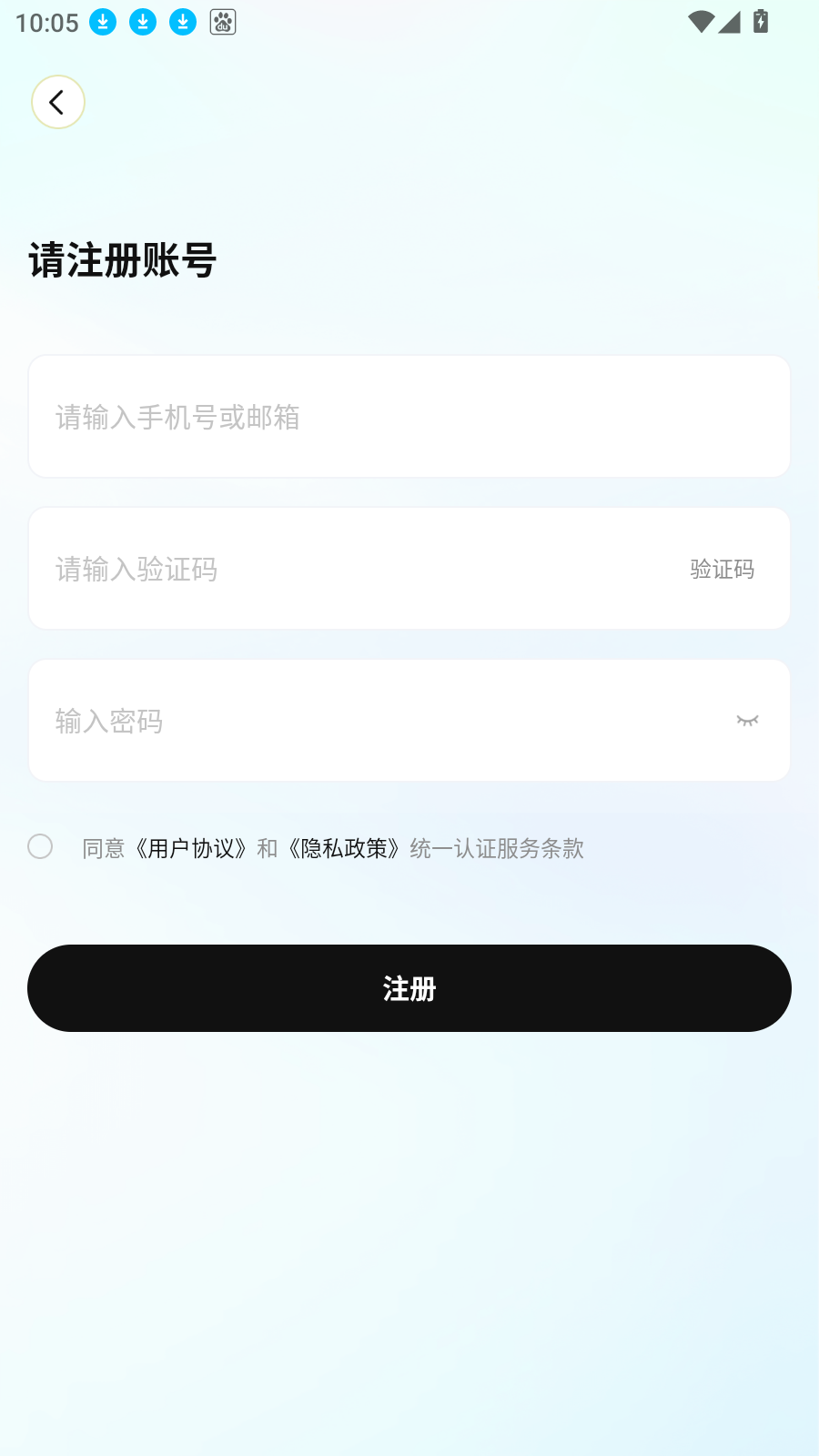 索爱音乐