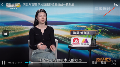 西影视频