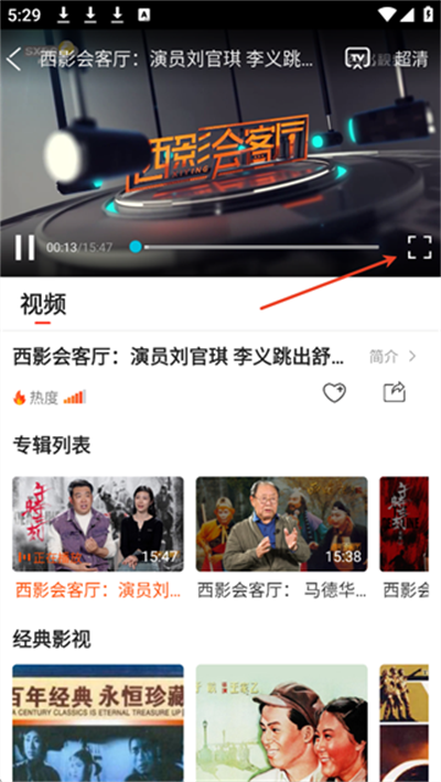 西影视频