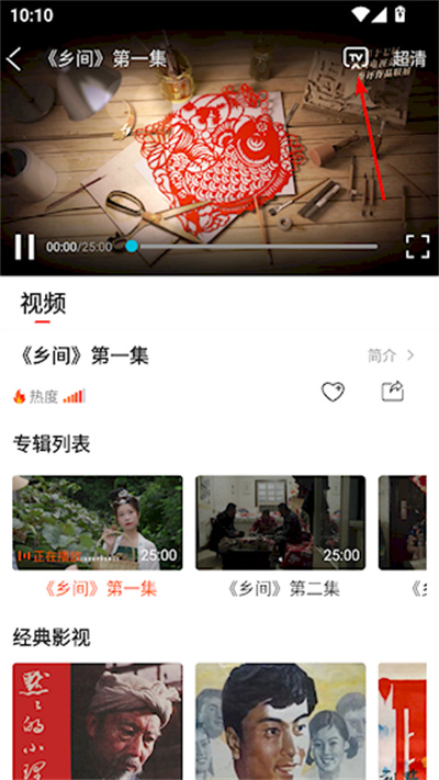 西影视频