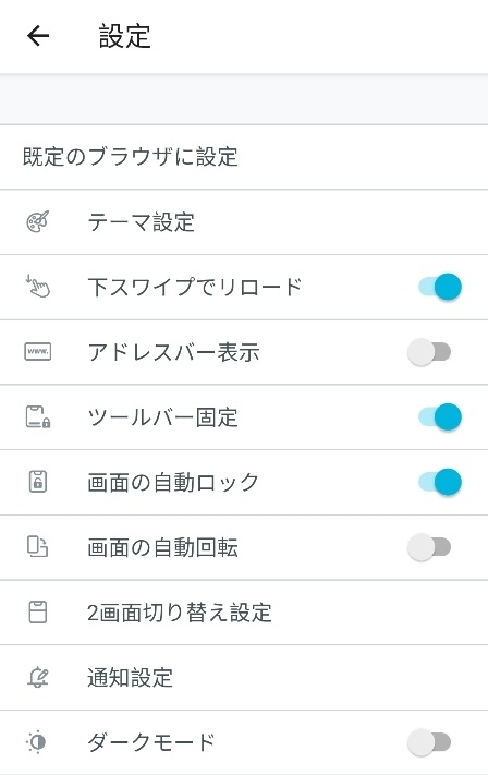 Skyleap浏览器