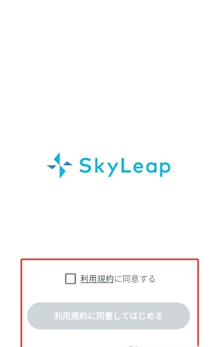 Skyleap浏览器