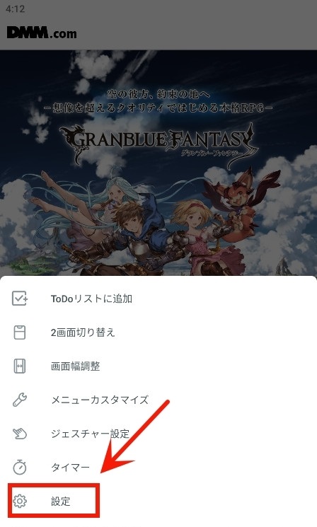 Skyleap浏览器