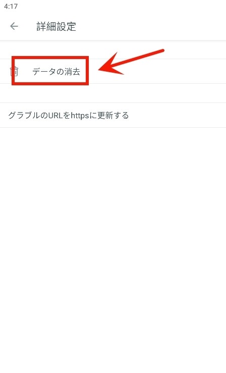 Skyleap浏览器