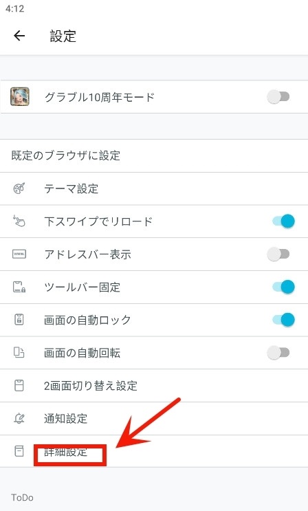 Skyleap浏览器
