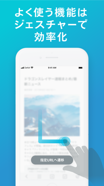 Skyleap浏览器