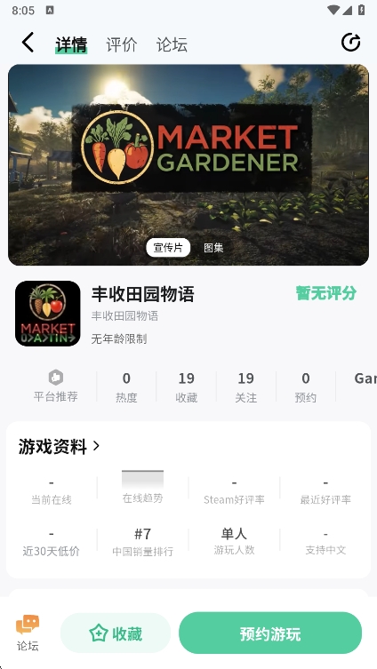 魔核