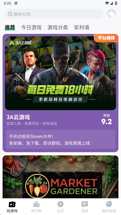 魔核