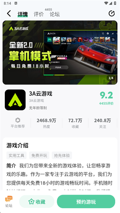 魔核