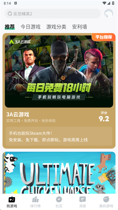 魔核