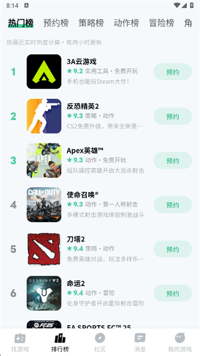 魔核