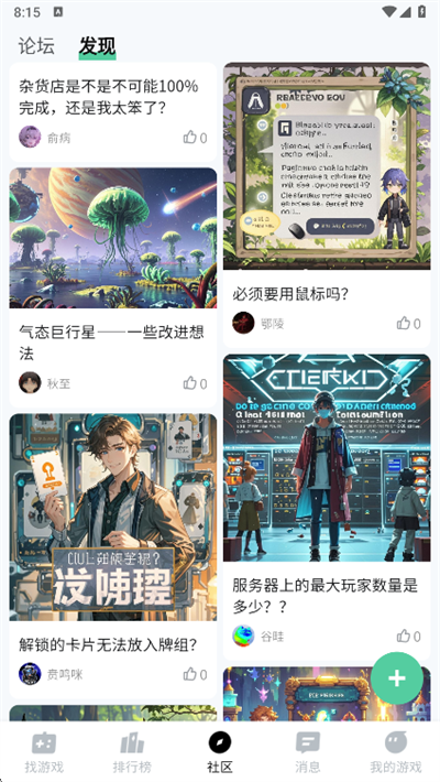 魔核