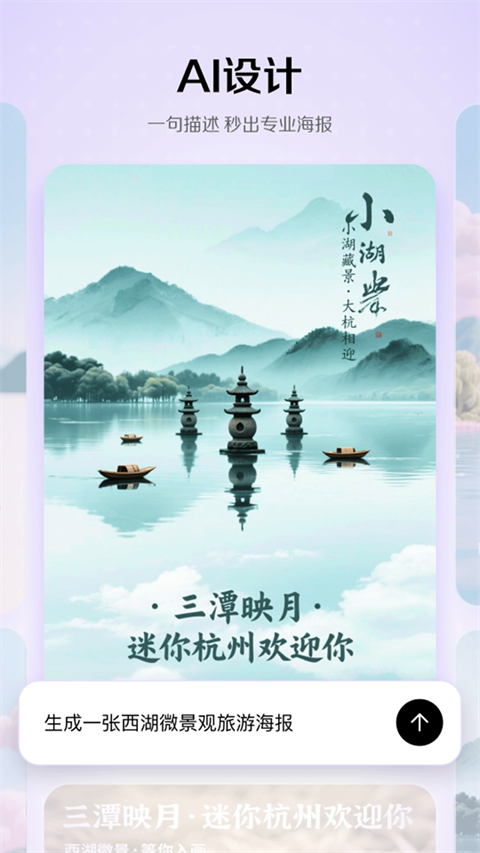 剪映小云雀