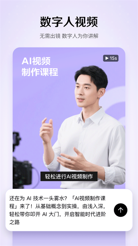 剪映小云雀