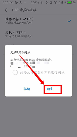 黑域2025