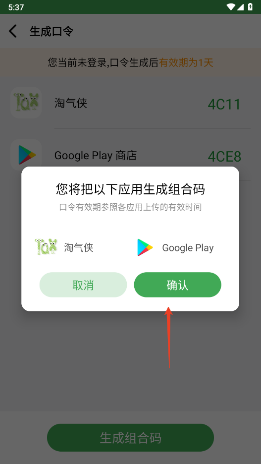野草助手小米版