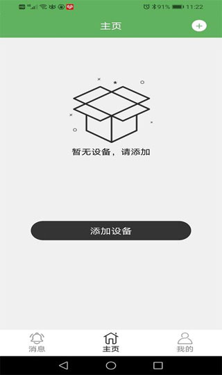Netipc