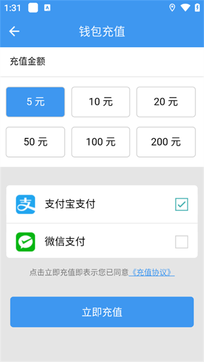 熊猫出行