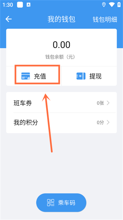 熊猫出行