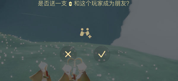 sky光遇测试服