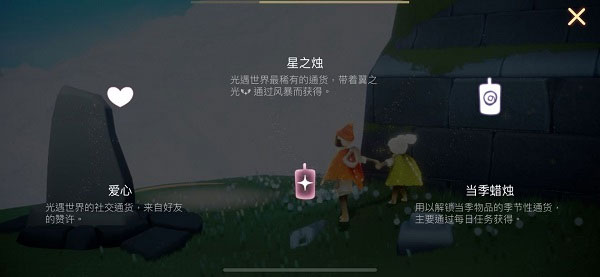 sky光遇测试服