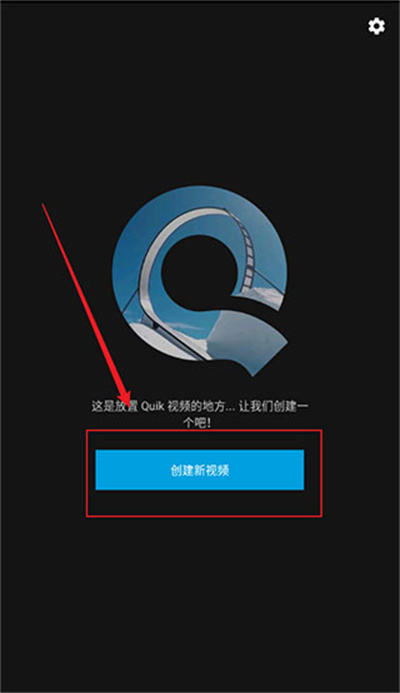 GoPro Quik