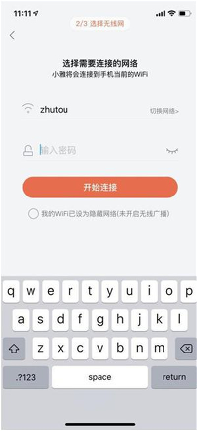 小雅音箱
