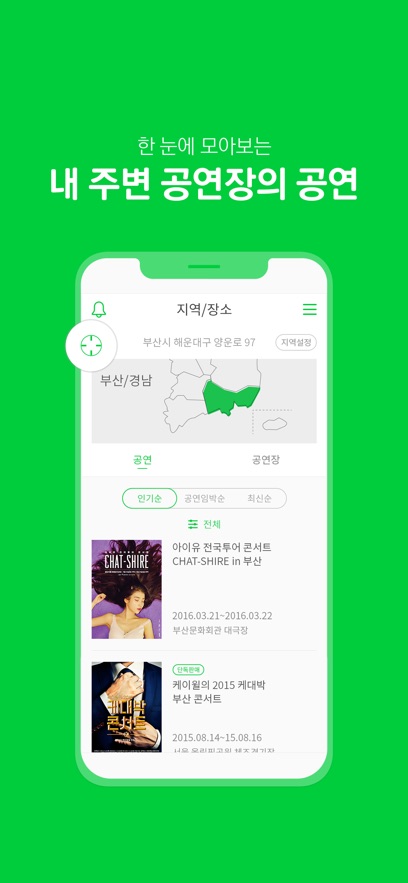 melon ticket