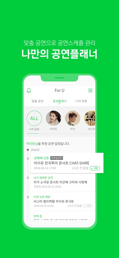 melon ticket