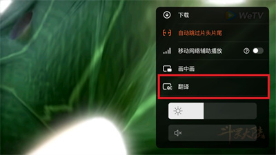 tencentvideo国际版