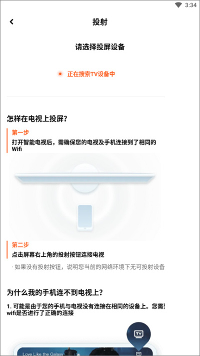 tencentvideo国际版