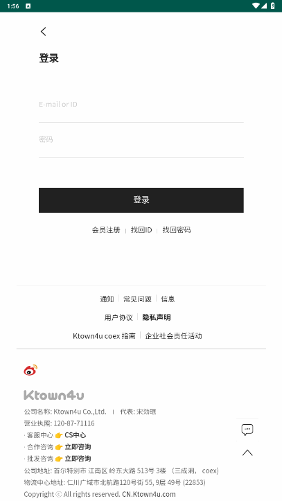ktown4u